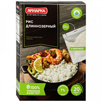 Ярмарка Крупа Рис 400г длиннозерный (5х80г) вар.пак