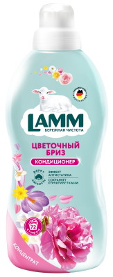Ламм Кондиционер для белья 1,82л Цветочный бриз