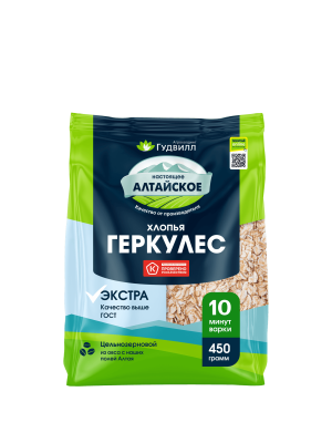 Гудвилл Геркулес 450г Экстра