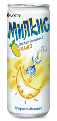 Лотте Напиток б/а 250мл Милкис-Манго (СИ)