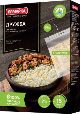 Ярмарка Смесь Дружба 400г рис круглозерный и пшено (5х80г) вар.пак