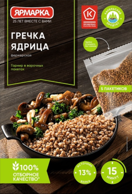 Ярмарка Крупа Гречка 400г ядрица фермерская (5х80г) вар.пак