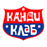 Канди Клаб Канди Клаб