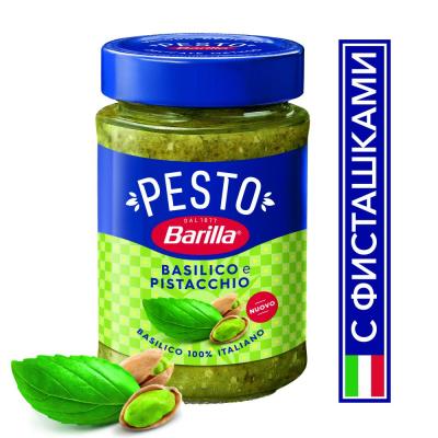 Барилла Приправа (соус) 190г Песто с базиликом и фисташками ст/б (имп)
