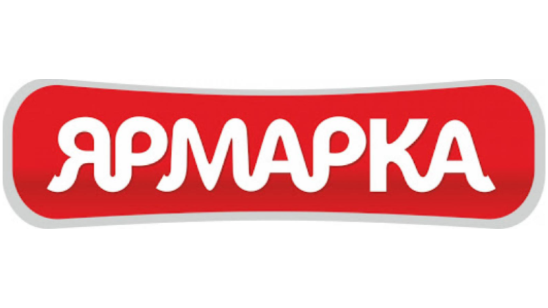 Ярмарка Ярмарка