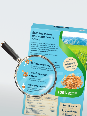 Гудвилл Хлопья гречневые 420г Экстра