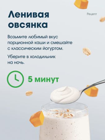Гудвилл Хлопья Пшенно-кукурузные 40г с тыквой