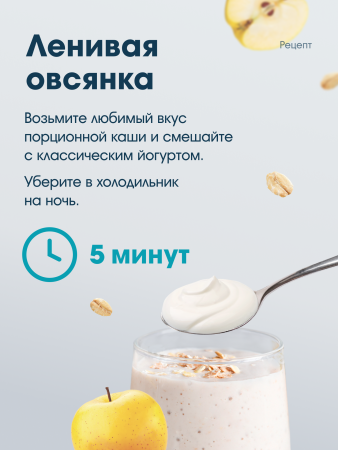 Гудвилл Хлопья Пшенно-кукурузные 40г с яблоком