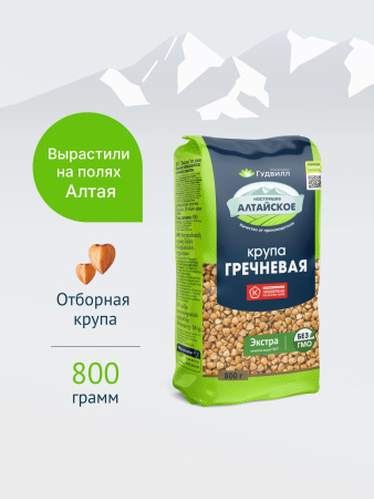 Гудвилл Крупа 800г Гречневая ядрица Экстра