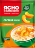 Ясно Солнышко Каша овсяная  45г с абрикосом
