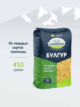 Гудвилл Крупа 450г Булгур