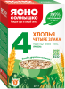 Ясно Солнышко Хлопья 4 злака 375г