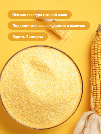 Гудвилл Крупы смесь 400г манная, кукурузная №6