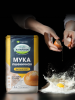 Гудвилл Мука пшеничная в/с  2кг