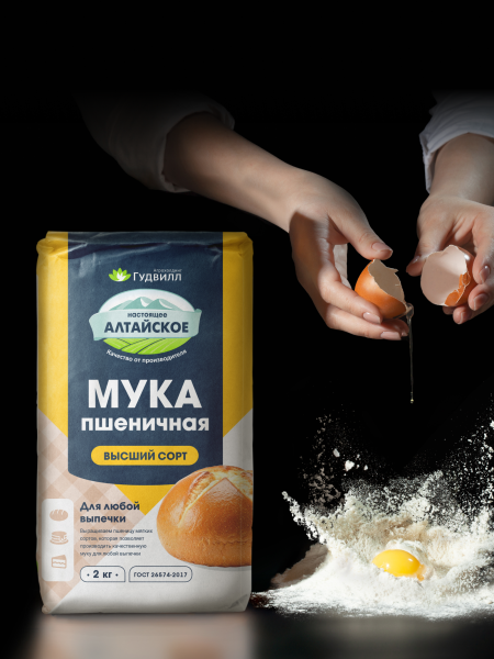 Гудвилл Мука пшеничная в/с  2кг