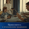Барилла 450г Лингвини Ригате