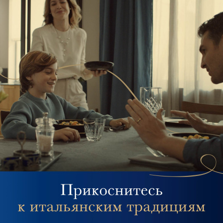 Барилла 450г Лингвини Ригате