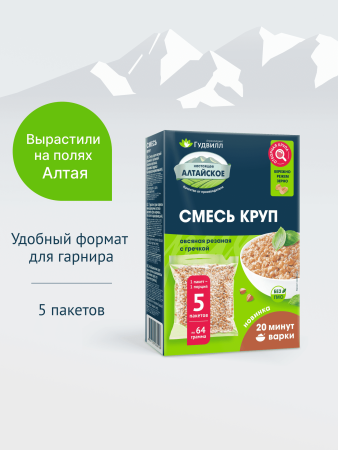 Гудвилл Крупы смесь 320г овсяная, гречневая ядрица вар.пак
