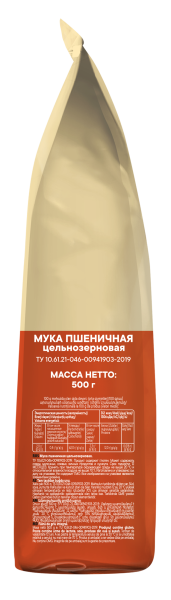 Кудесница Мука 500г пшеничная цельнозерновая