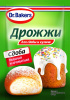 Д-р Бейкерс Дрожжи 8г для сдобы и кулича