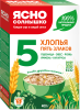 Ясно Солнышко Хлопья 5 злаков 400г