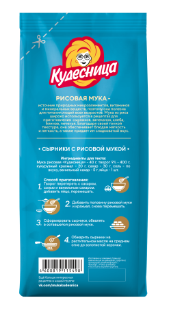 Кудесница Мука 500г рисовая
