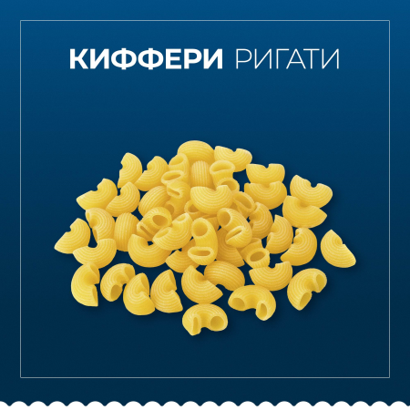 Барилла 450г Киффери Ригате
