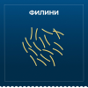 Барилла 450г Филини Вермичелли