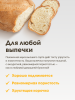 Гудвилл Мука пшеничная в/с  2кг