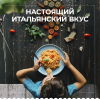 Барилла 450г Спагеттини