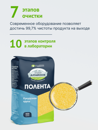 Гудвилл Крупа 400г Полента