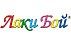 Лаки Бой