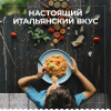 Барилла 450г Пеннете Ригате