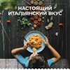 Барилла 450г Тортильони