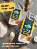 Гудвилл Мука пшеничная в/с  2кг