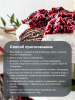 Гудвилл Мука пшеничная в/с  2кг