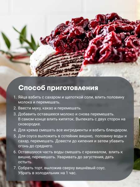 Гудвилл Мука пшеничная в/с 10кг