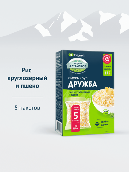Гудвилл Крупы смесь 400г рис с пшеном Дружба вар.пак