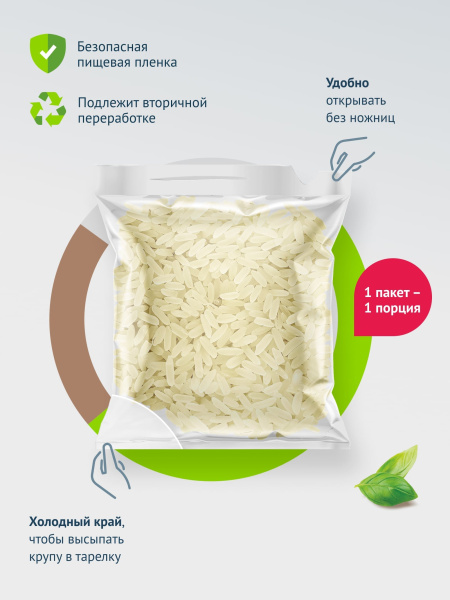 Гудвилл Крупа 400г Рис шлифованный пропаренный (5*80г)