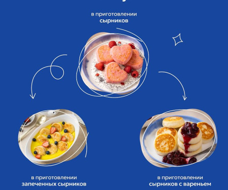 Д-р Бейкерс Смесь Ванильные сырники 44г с рисовой мукой