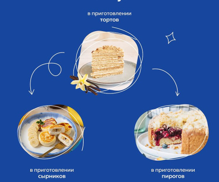 Д-р Бейкерс Ванильный сахар 9г с натур. ванилью