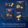 Барилла 450г Лингвини Ригате