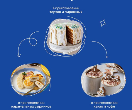 Д-р Бейкерс Ароматизатор Ванилин карамельный 2г