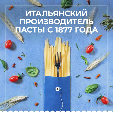 Барилла 450г Спагетти цельнозерновые