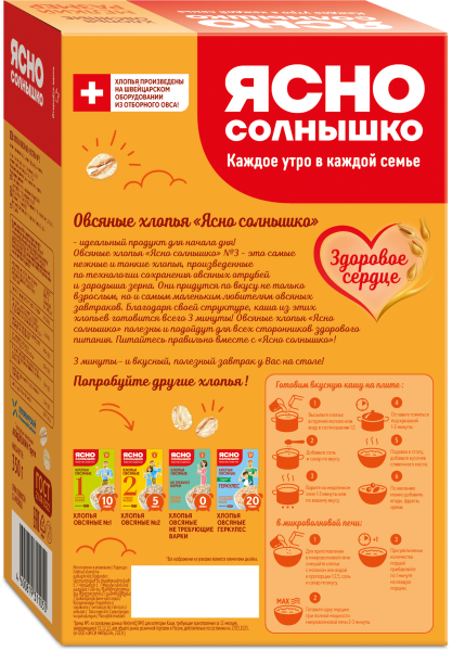 Ясно Солнышко Хлопья овсяные 350г №3