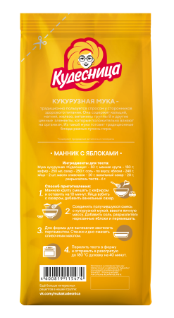 Кудесница Мука 500г кукурузная