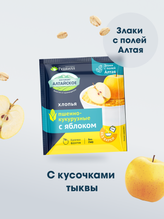 Гудвилл Хлопья Пшенно-кукурузные 40г с яблоком
