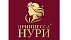Нури