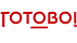 Готово!